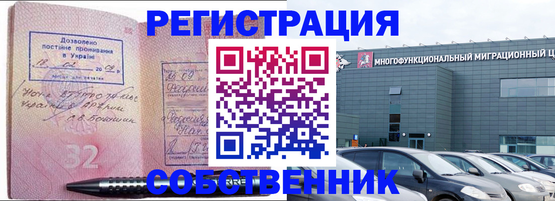 найти адрес прописки в Жукове